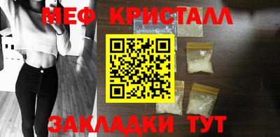 мяу мяу мука Апшеронск