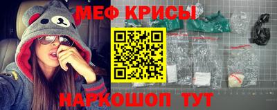 мяу мяу мука Апшеронск