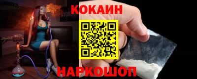 амф Аргун