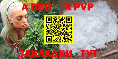 мяу мяу мука Апшеронск