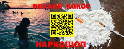мяу мяу мука Апшеронск