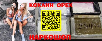 амф Аргун