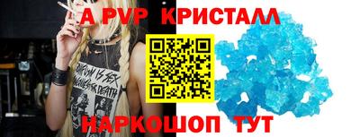 амф Аргун