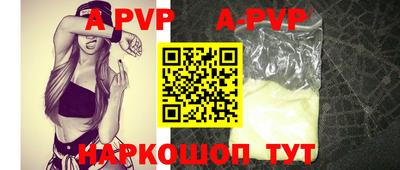 a pvp Апрелевка