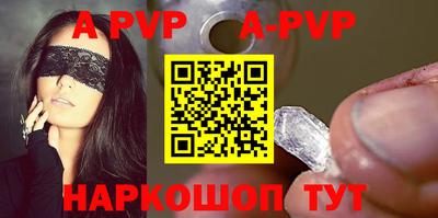 a pvp Апрелевка