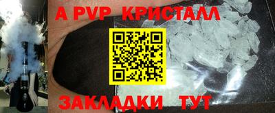 мяу мяу мука Апшеронск
