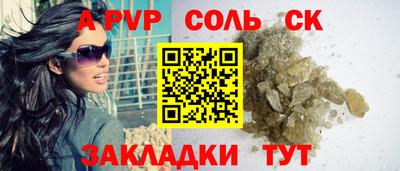 мяу мяу мука Апшеронск