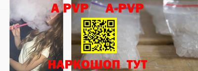 a pvp Апрелевка