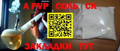амф Аргун