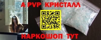 мяу мяу мука Апшеронск