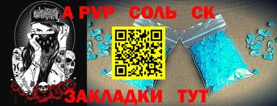 a pvp Апрелевка