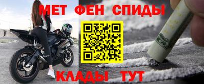 амф Аргун
