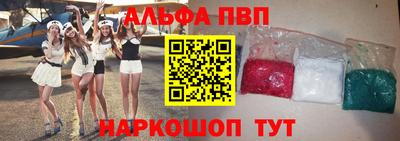 мяу мяу мука Апшеронск