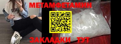 амф Аргун