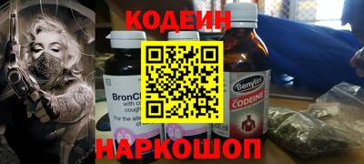 амф Аргун