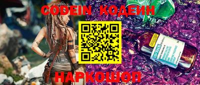 амф Аргун