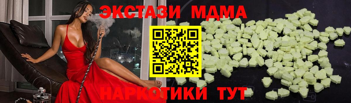 МЕФ кристаллы  Марихуана  Как найти закладки?  МАРИХУАНА  Большой Камень  ГАШ  Вход с VPN  Cocaine  MDMA 