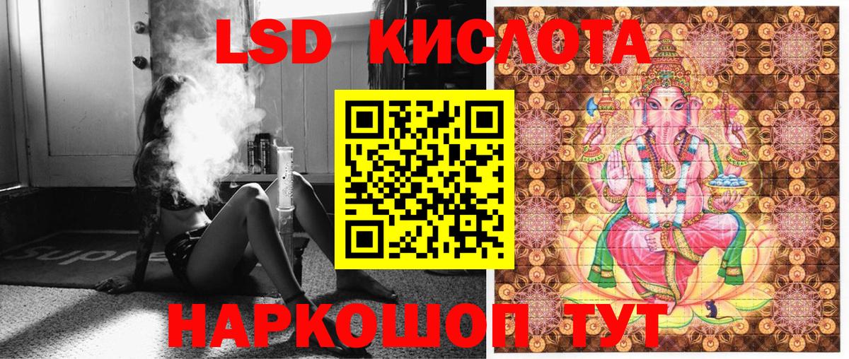 Наркотические марки 1500мкг  Вход с VPN  Большой Камень 