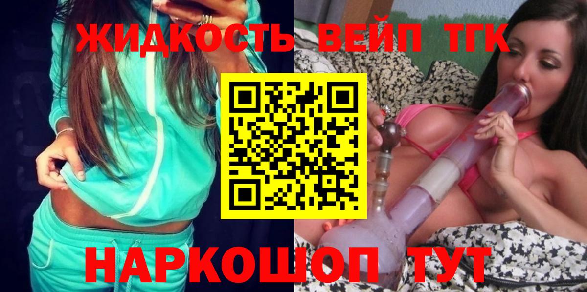 Альфа ПВП Большой Камень