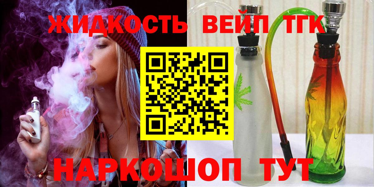ТГК Wax Большой Камень