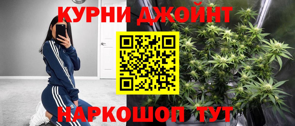 Большой Камень  Канабис тримм  Канабис Amnesia  Конопля THC 21%  Вход с VPN  Канабис сатива 